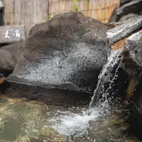 ออนเซ็นกลางแจ้ง