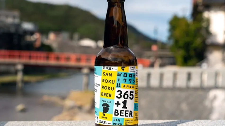 Gyokusenkaku
