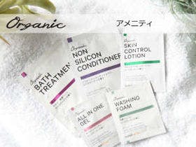 スーパーホテルPremier下関 天然温泉 海響の湯