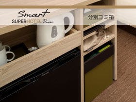 スーパーホテルPremier下関 天然温泉 海響の湯