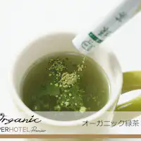 ชาเขียวออร์แกนิก