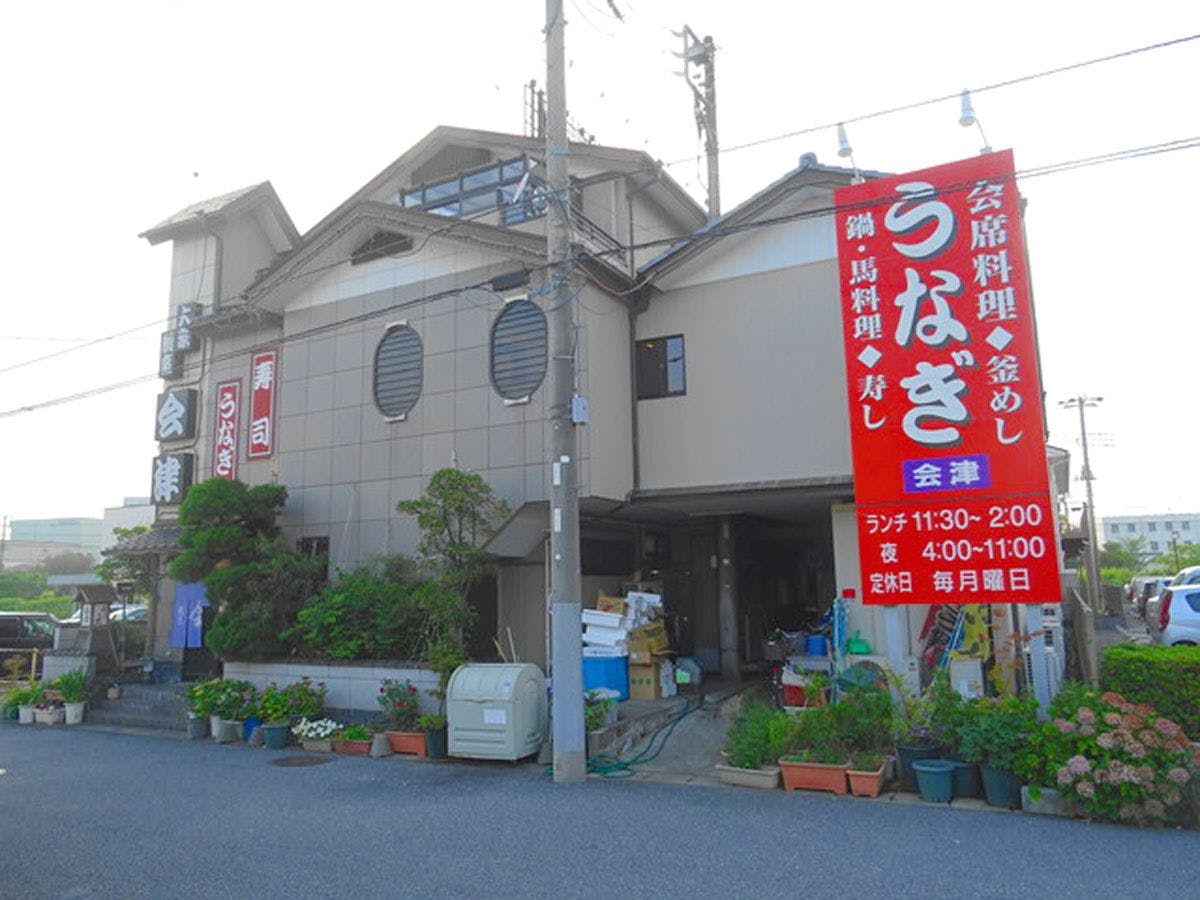 Ichihara In Social Anesaki