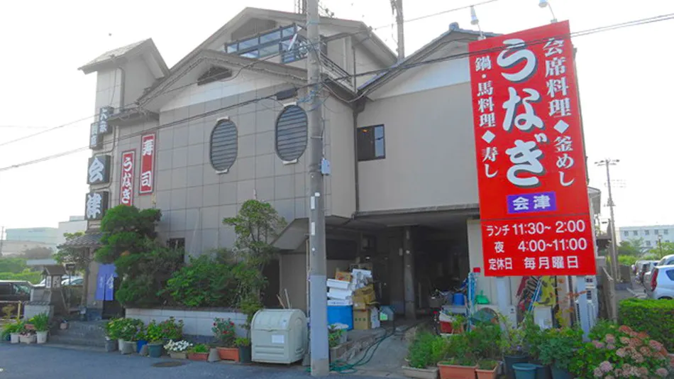 Ichihara In Social Anesaki