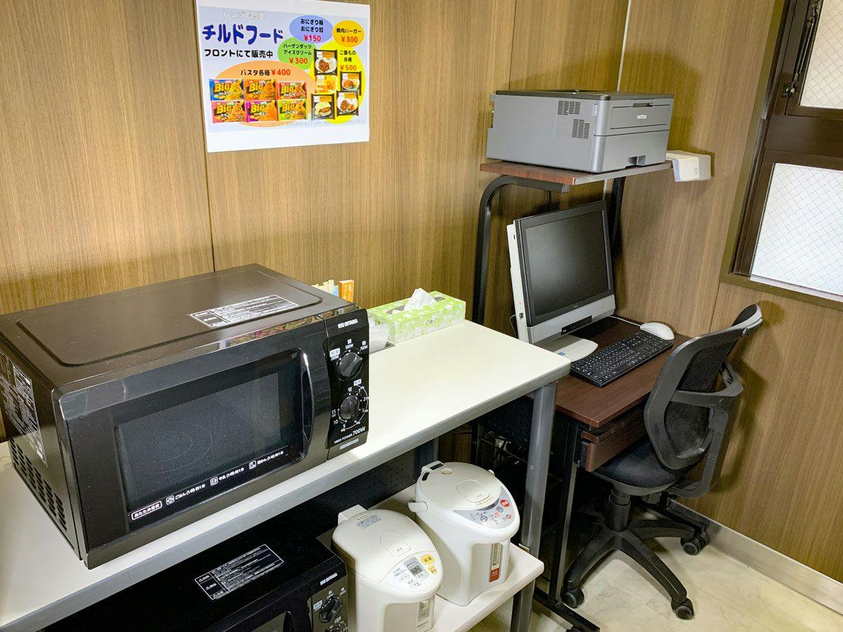 Ichihara In Social Anesaki