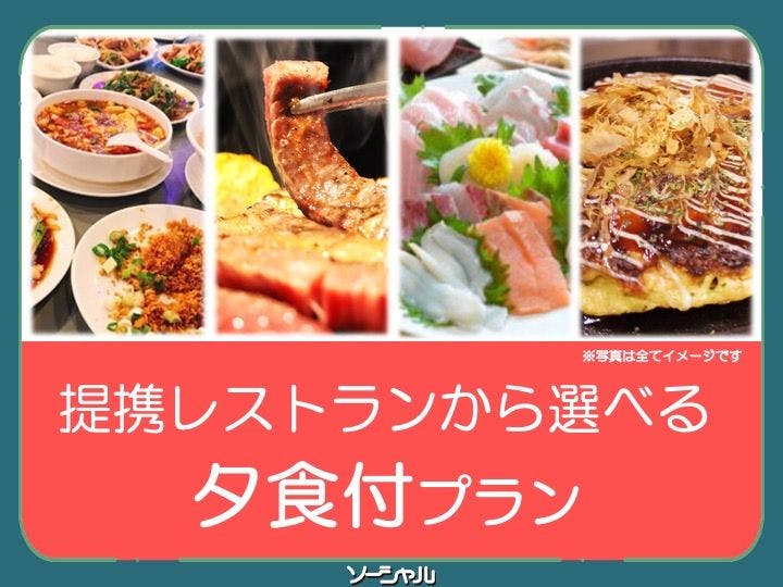 Ichihara In Social Anesaki