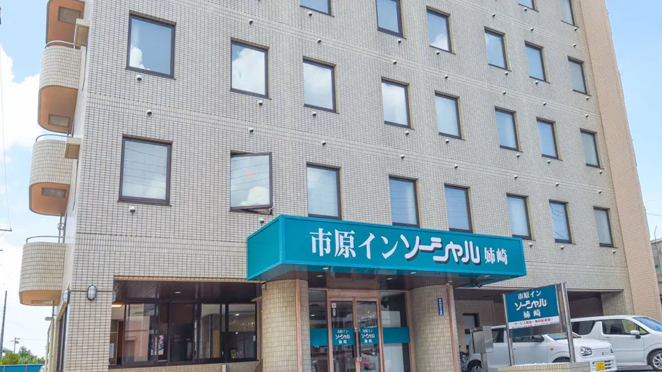 Ichihara In Social Anesaki