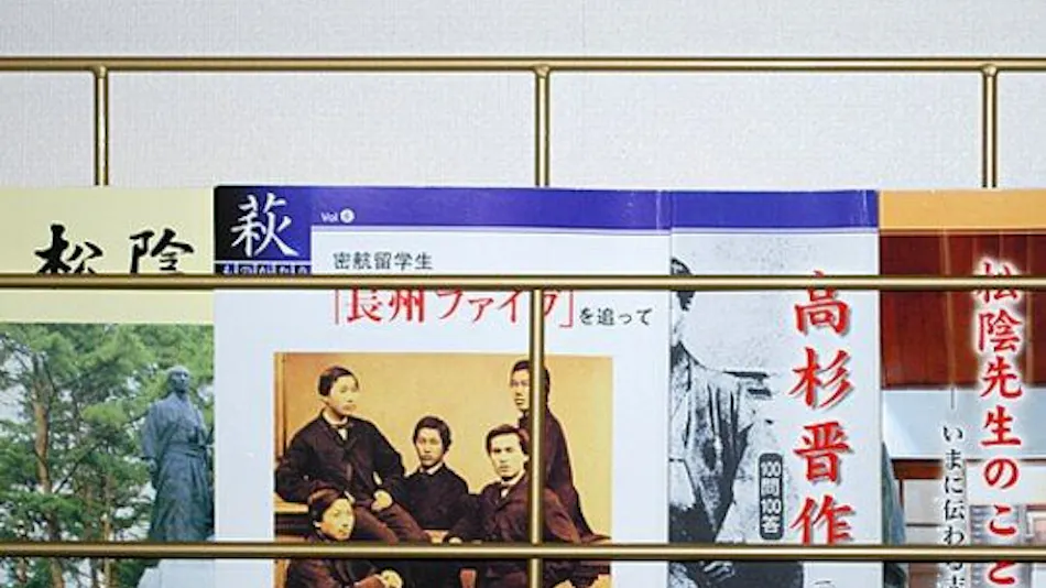 Hagi Royal Intelligent Hotel