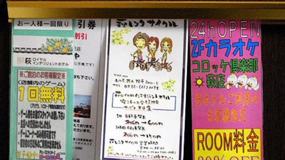 Hagi Royal Intelligent Hotel
