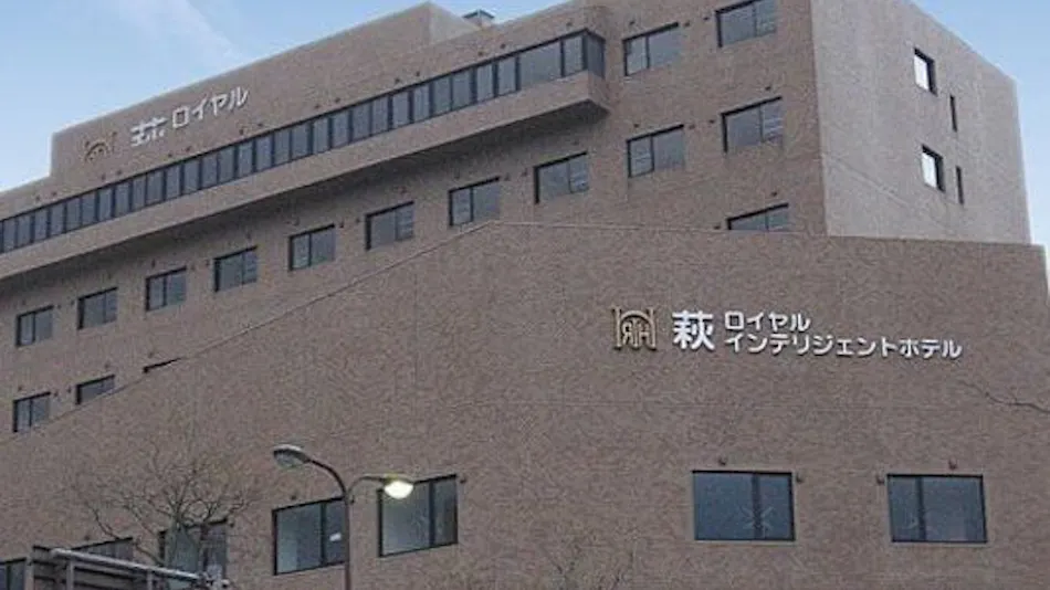 Hagi Royal Intelligent Hotel