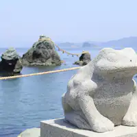 หินคู่รักและกบฟุตามิ