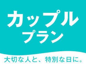 豊橋ビジネスホテル