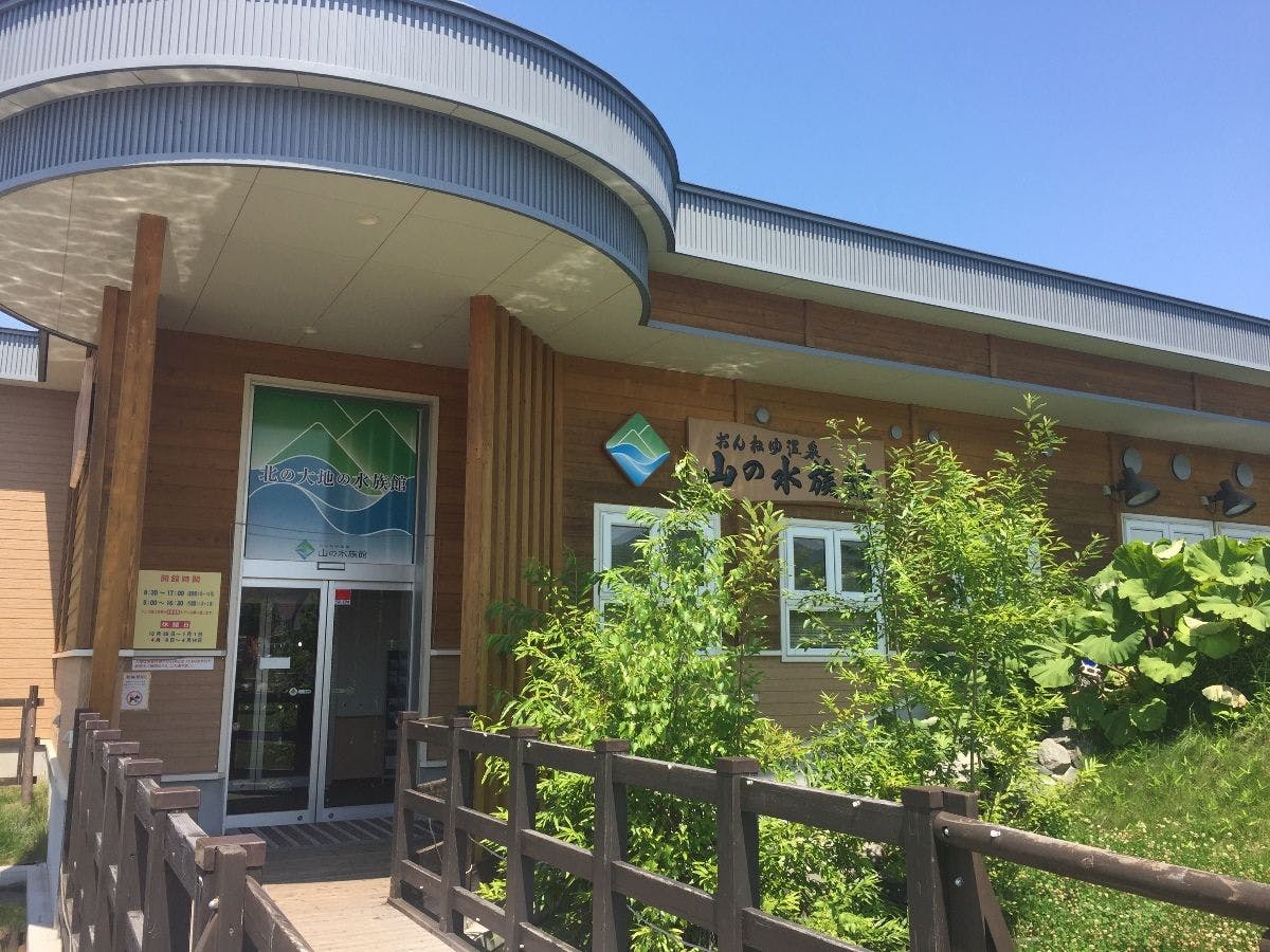 Tempat populer Onneyu: "Akuarium Tanah Utara"