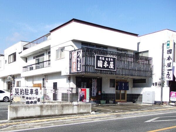施設画像