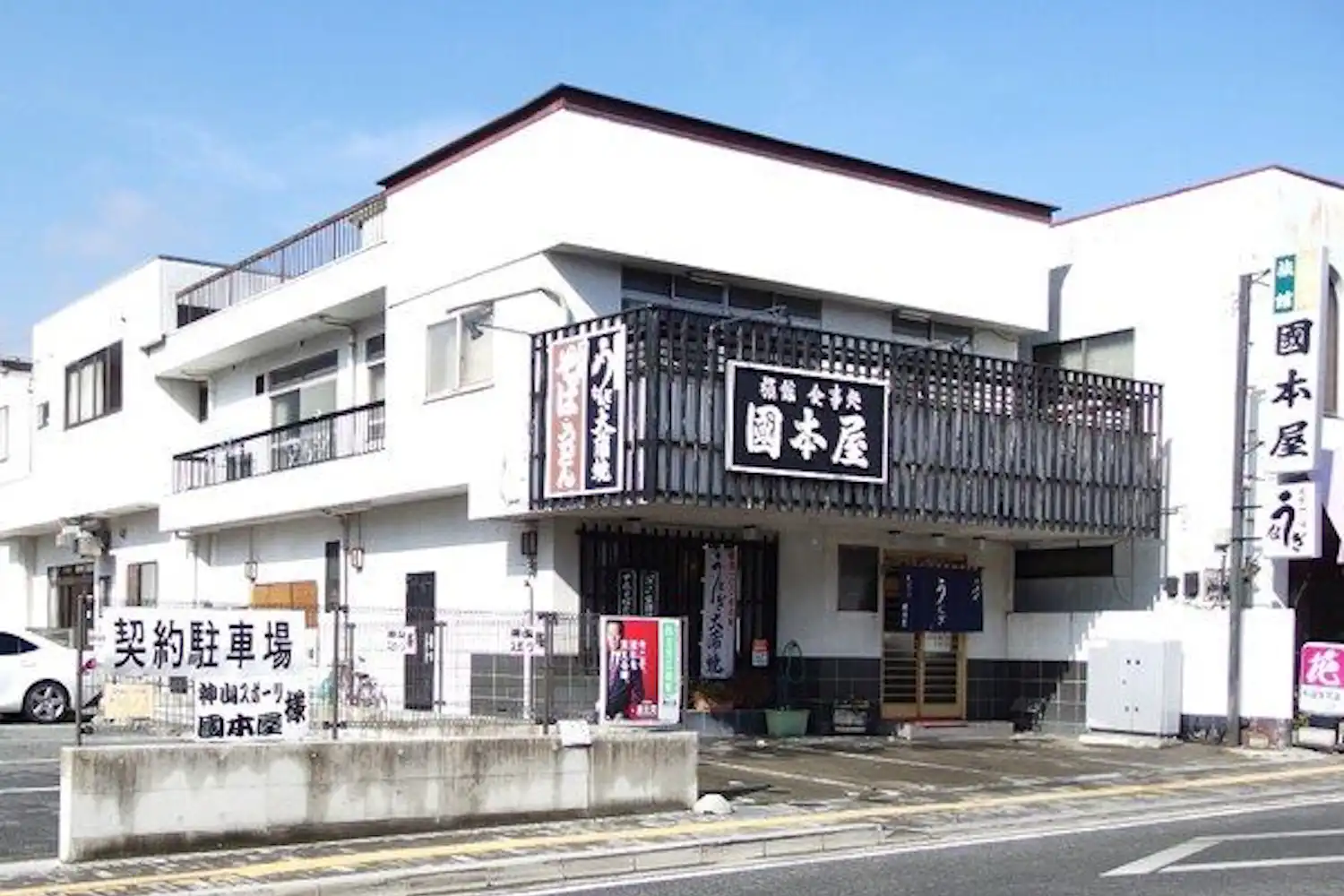 施設画像