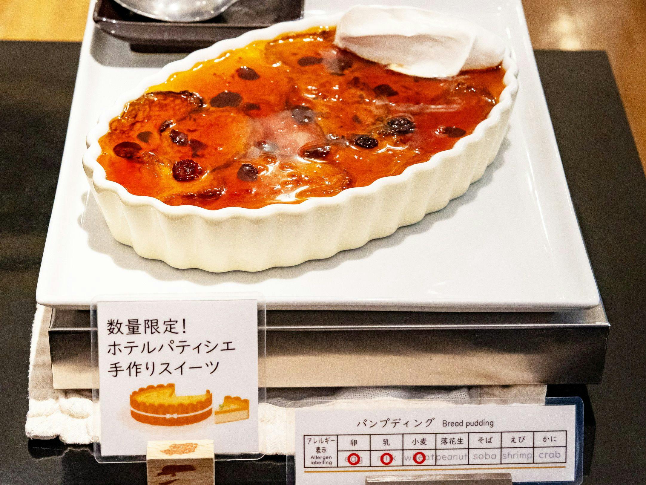 Takamatsu Century Hotel
