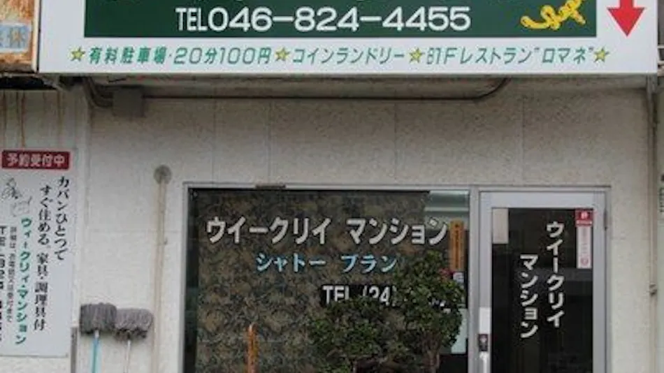 Weekly Mansion Chateau Blanc