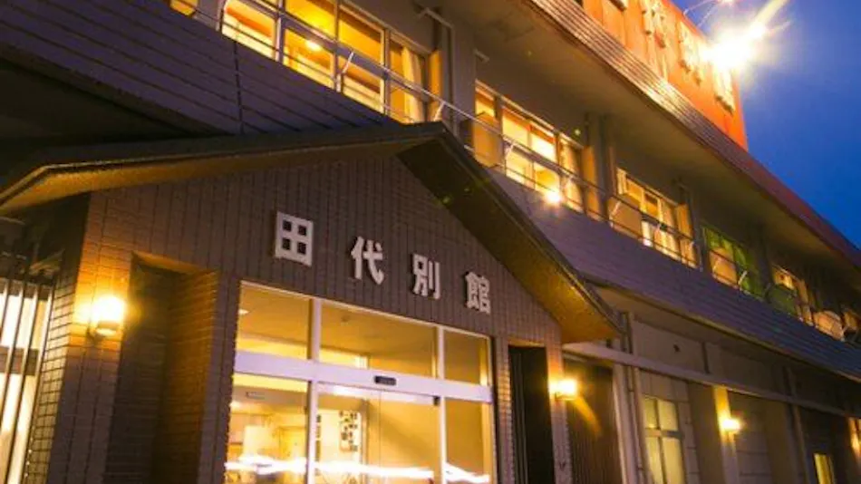 Tashiro Annex