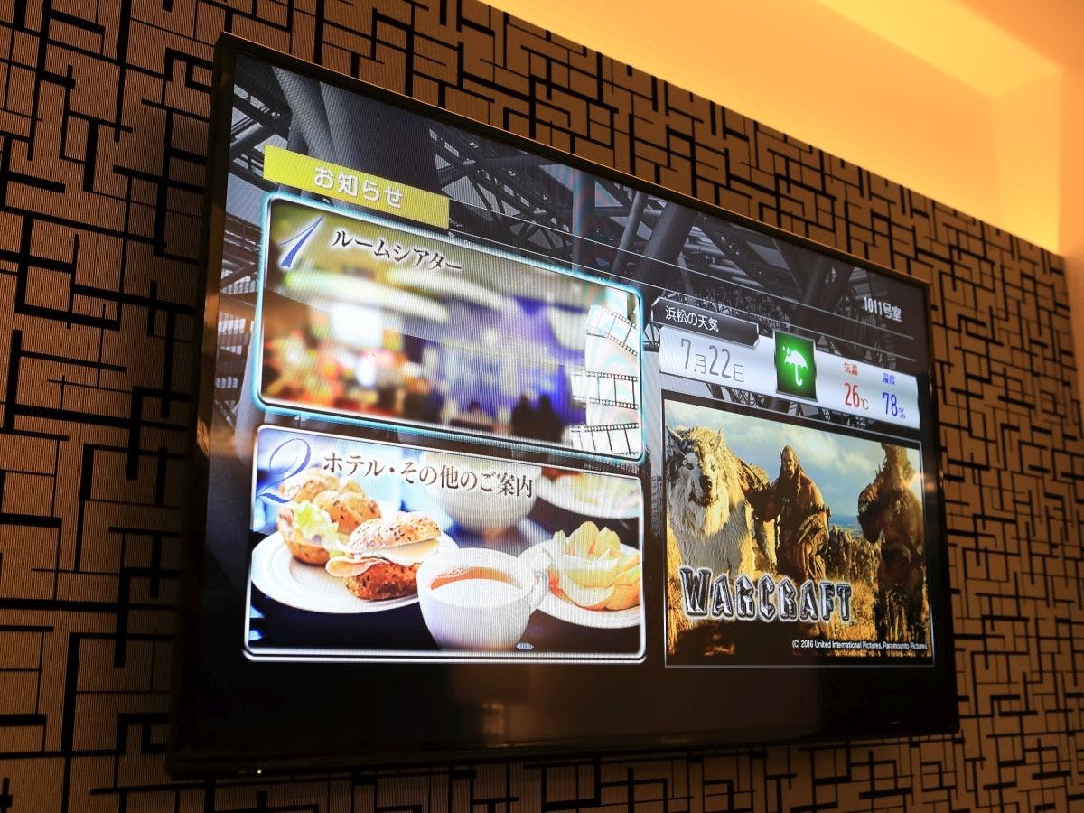 Hotel Leon Hamamatsu