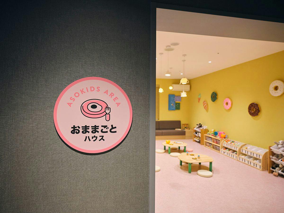 GRAX PREMIUM CAMP RESORT Kyoto Rurikei