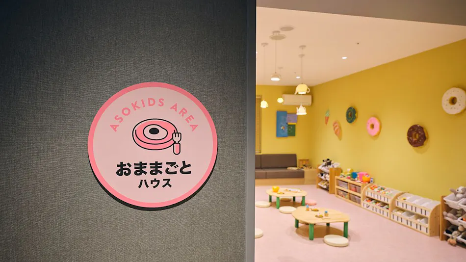 GRAX PREMIUM CAMP RESORT Kyoto Rurikei