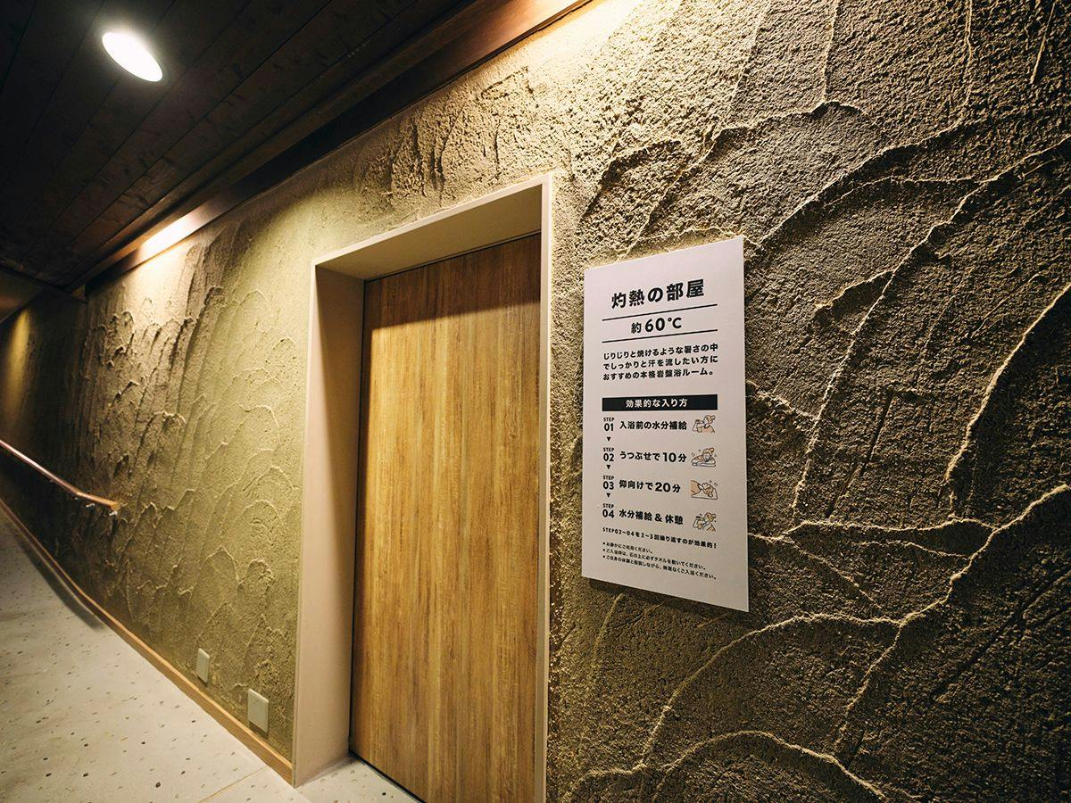GRAX PREMIUM CAMP RESORT Kyoto Rurikei