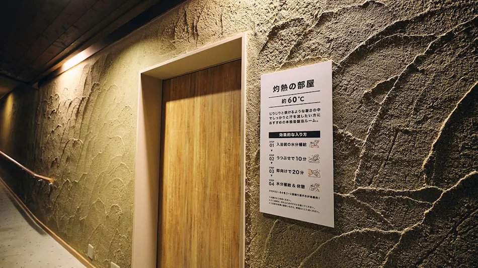 GRAX PREMIUM CAMP RESORT Kyoto Rurikei