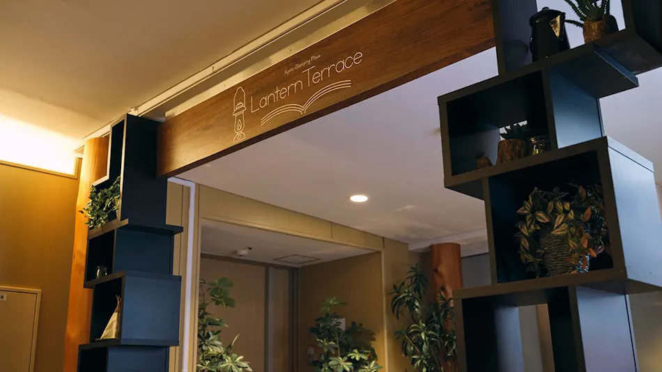 GRAX PREMIUM CAMP RESORT Kyoto Rurikei