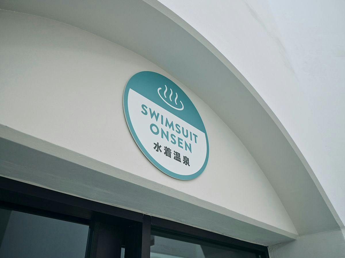 GRAX PREMIUM CAMP RESORT Kyoto Rurikei