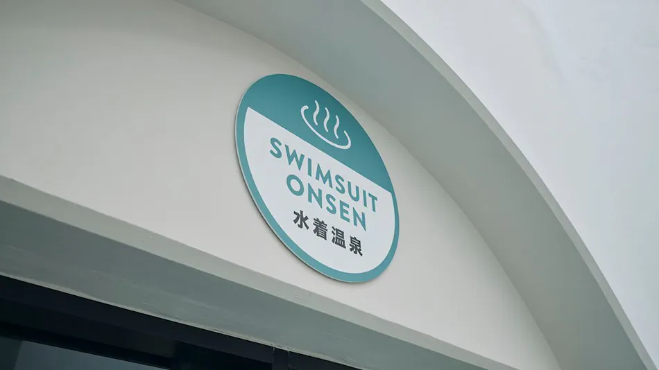 GRAX PREMIUM CAMP RESORT Kyoto Rurikei