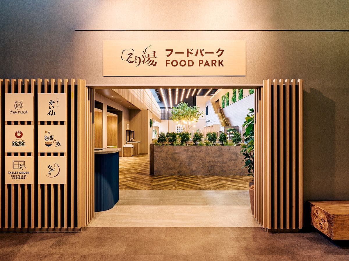 GRAX PREMIUM CAMP RESORT Kyoto Rurikei
