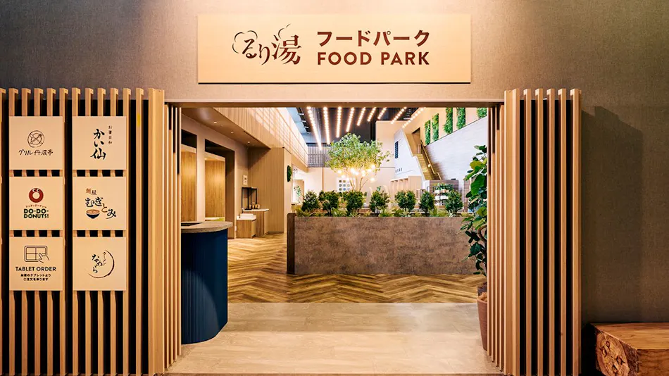 GRAX PREMIUM CAMP RESORT Kyoto Rurikei