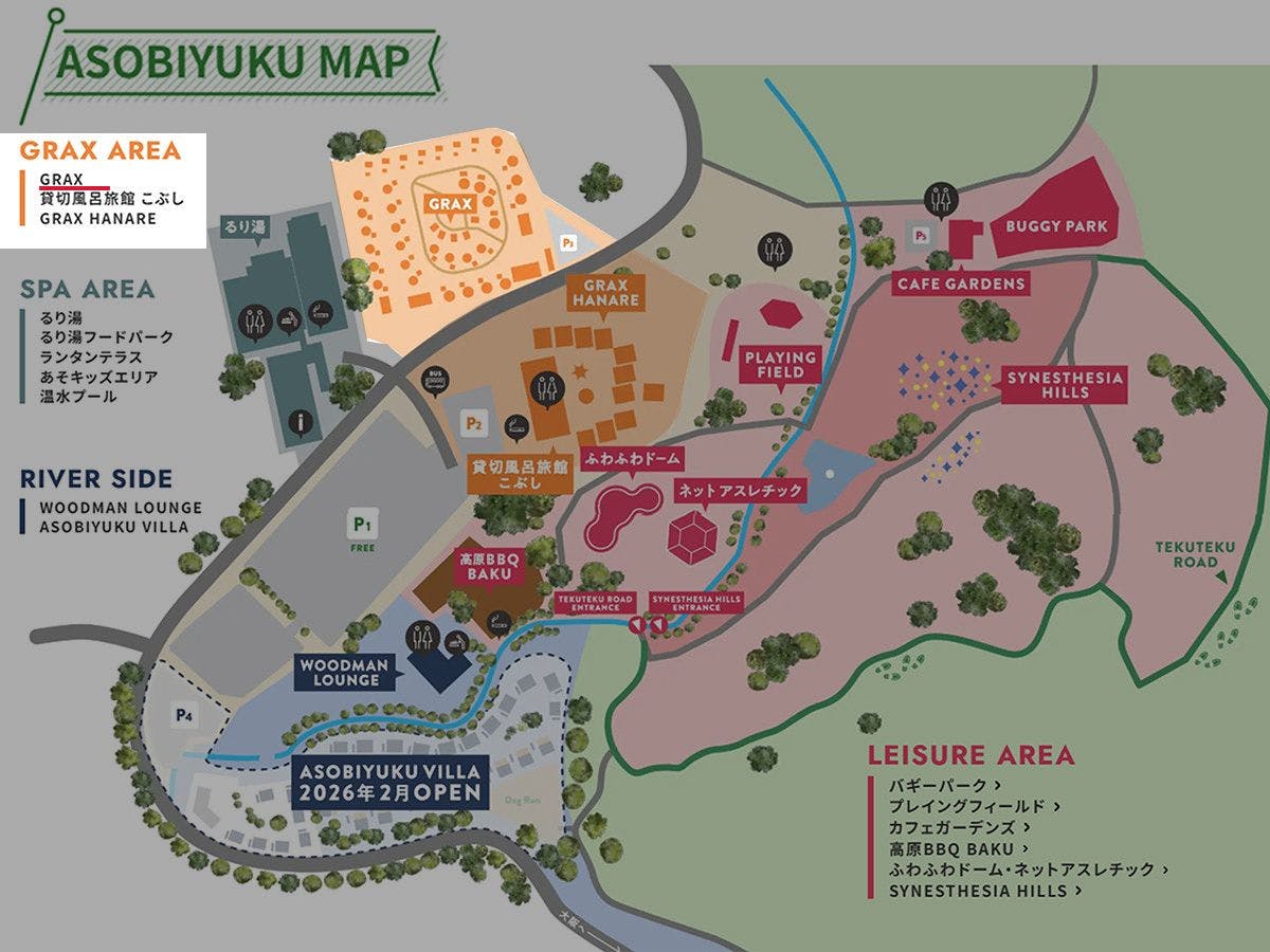 GRAX PREMIUM CAMP RESORT Kyoto Rurikei