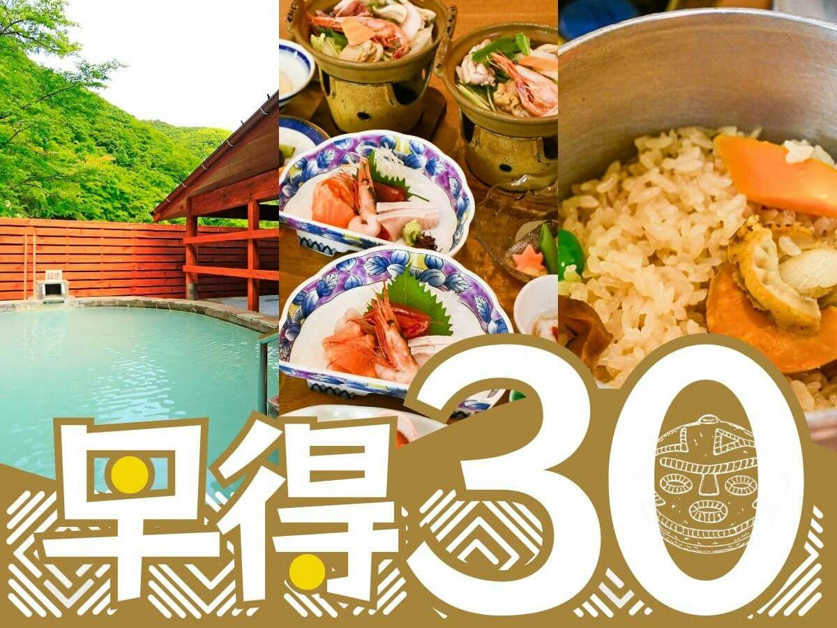 Hotel Hakodate Hirome-so