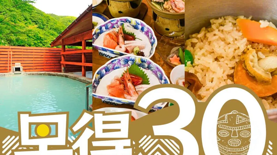 Hotel Hakodate Hirome-so