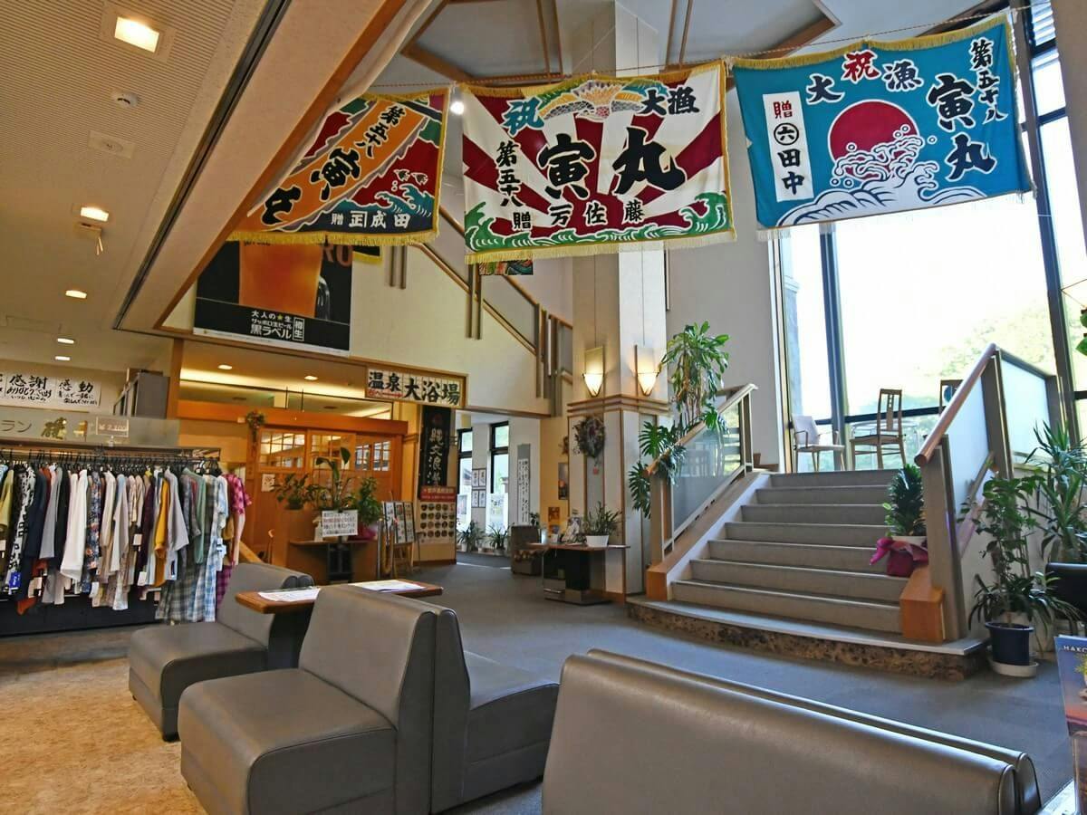 Hotel Hakodate Hirome-so