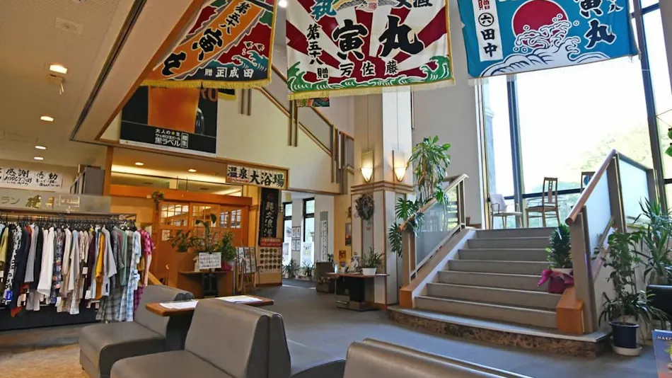 Hotel Hakodate Hirome-so