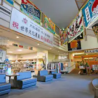 歡迎來到飯店廣目莊!