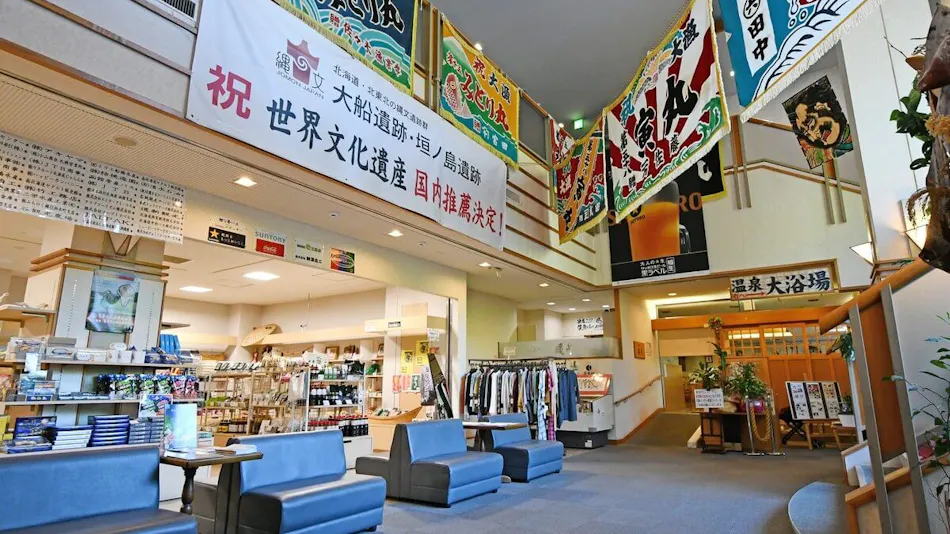 Hotel Hakodate Hirome-so