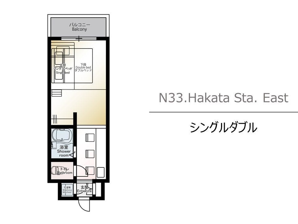 N.33 Hakata Station East