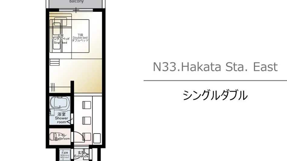 N.33 Hakata Station East