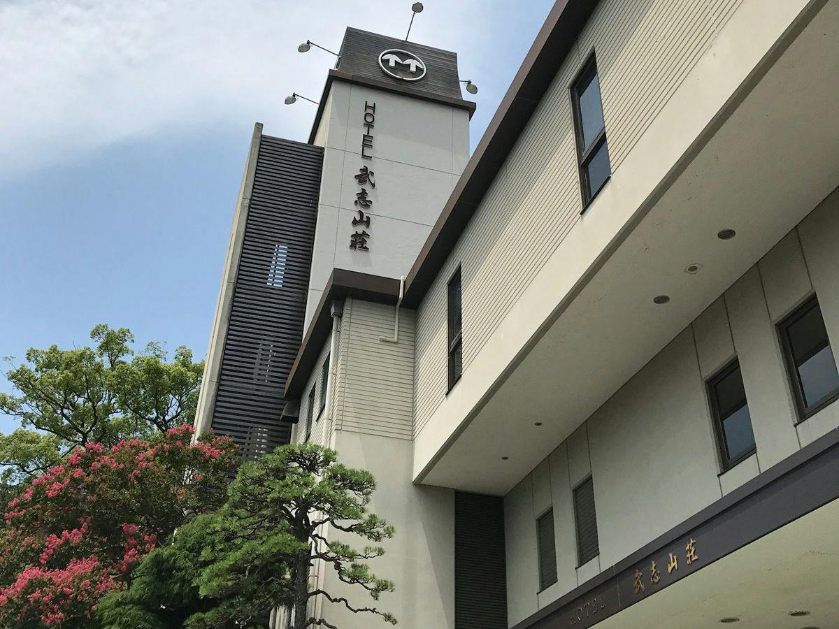 Hotel Takeshi Sanso