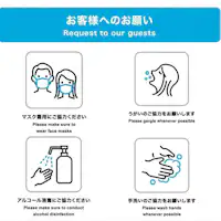 เกี่ยวกับการป้องกันการติดเชื้อไวรัสโคโรนาสายพันธุ์ใหม่และอื่น ๆ