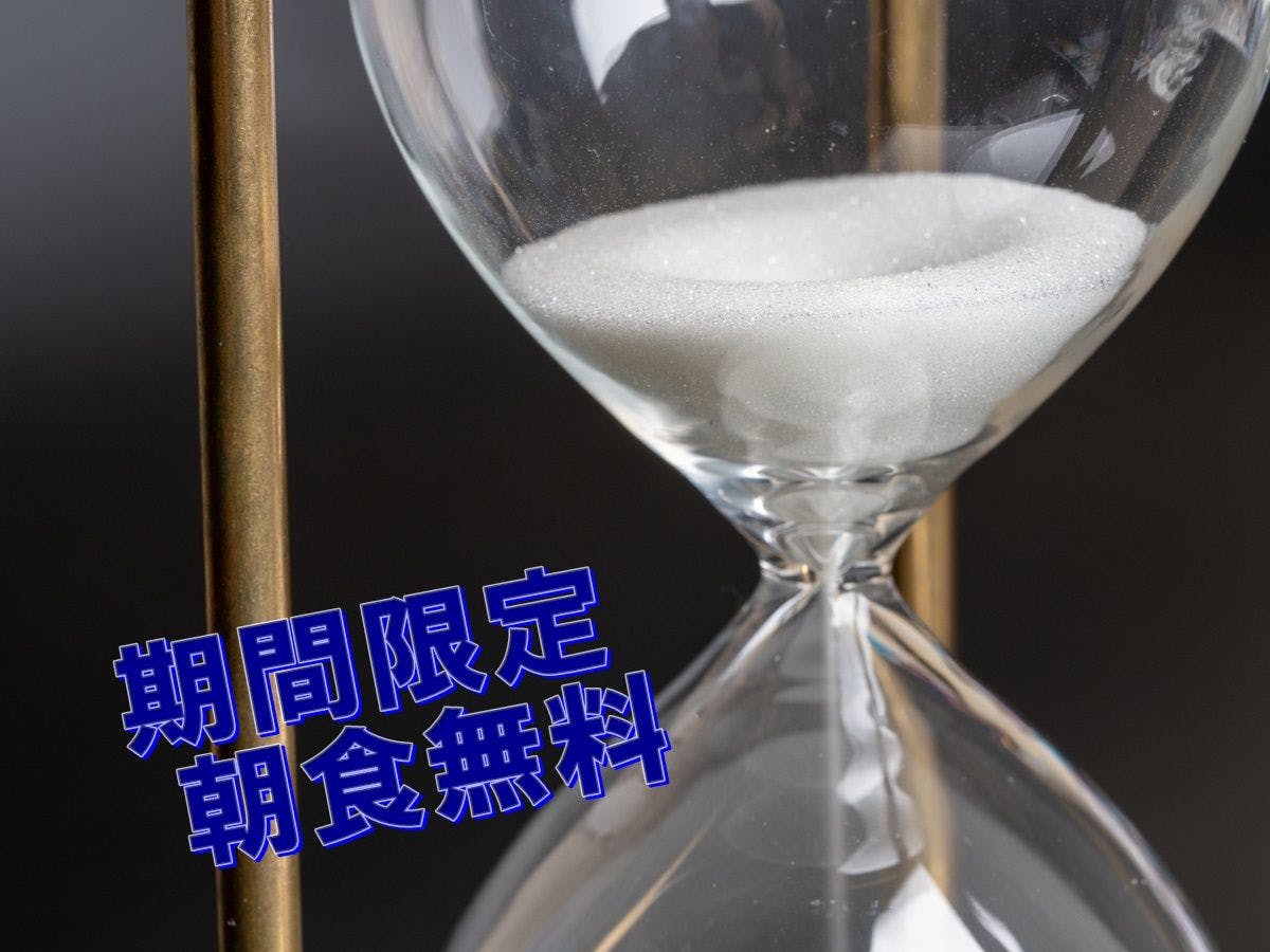 *【ส่วนลดนาทีสุดท้าย】