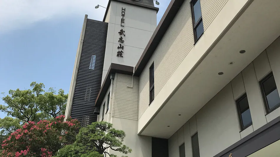 Hotel Takeshi Sanso