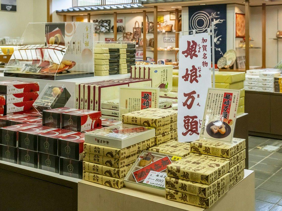 Yamanaka Onsen Yubatake no Yado Hanatsubaki