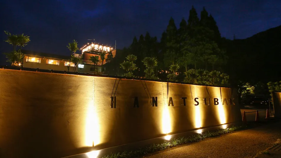 Yamanaka Onsen Yubatake no Yado Hanatsubaki