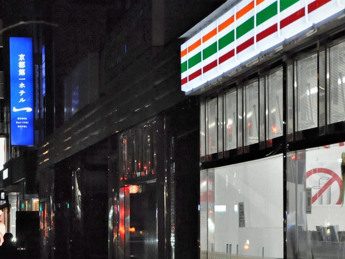 เดินเพียง 0 นาทีถึงเซเว่นอีเลฟเว่น!