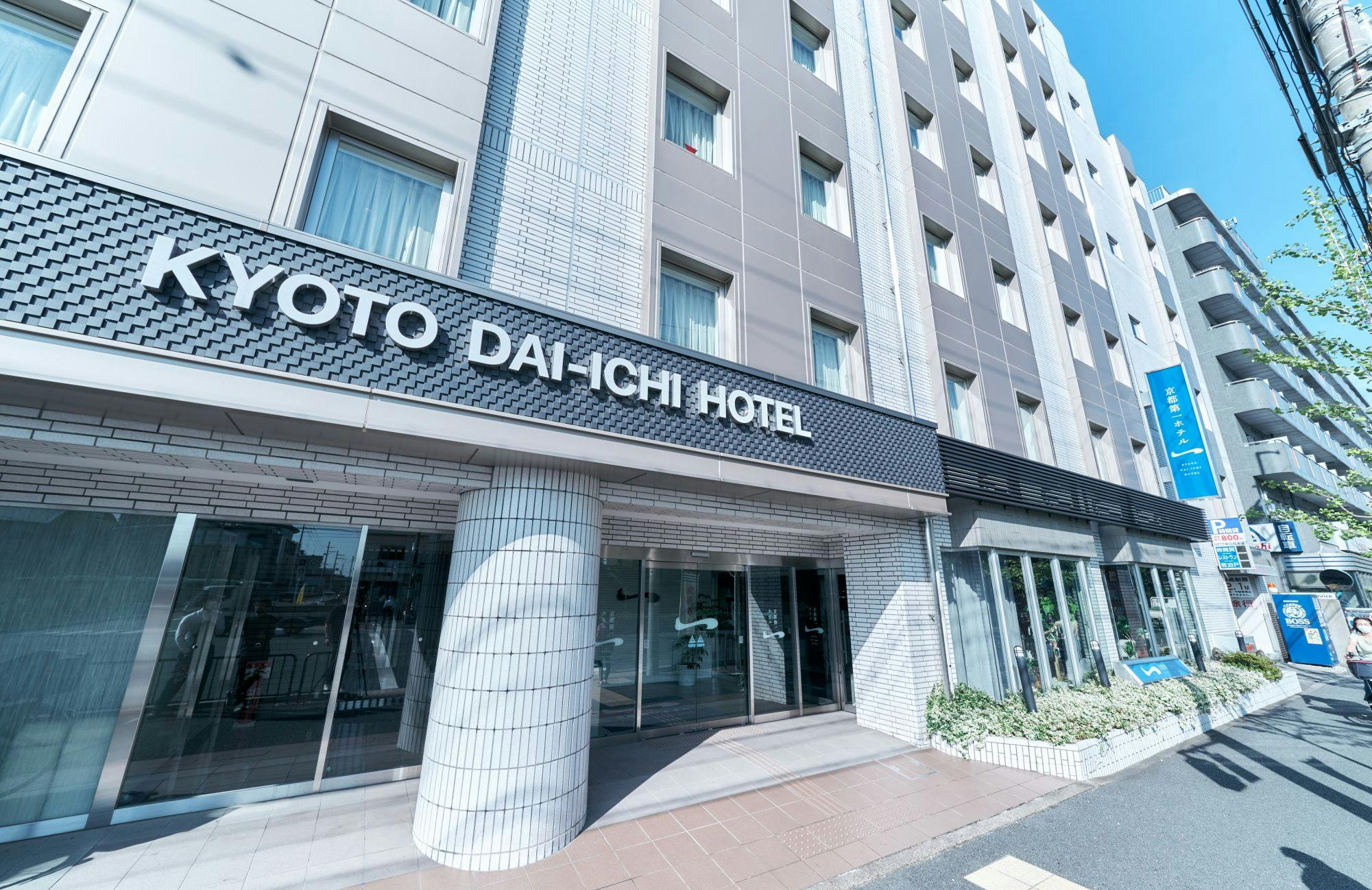 Kyoto Dai-ichi Hotel Kyoto Station Hachijo Exit (All Non-Smoking Rooms)