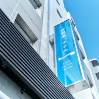 ภายนอกโรงแรม