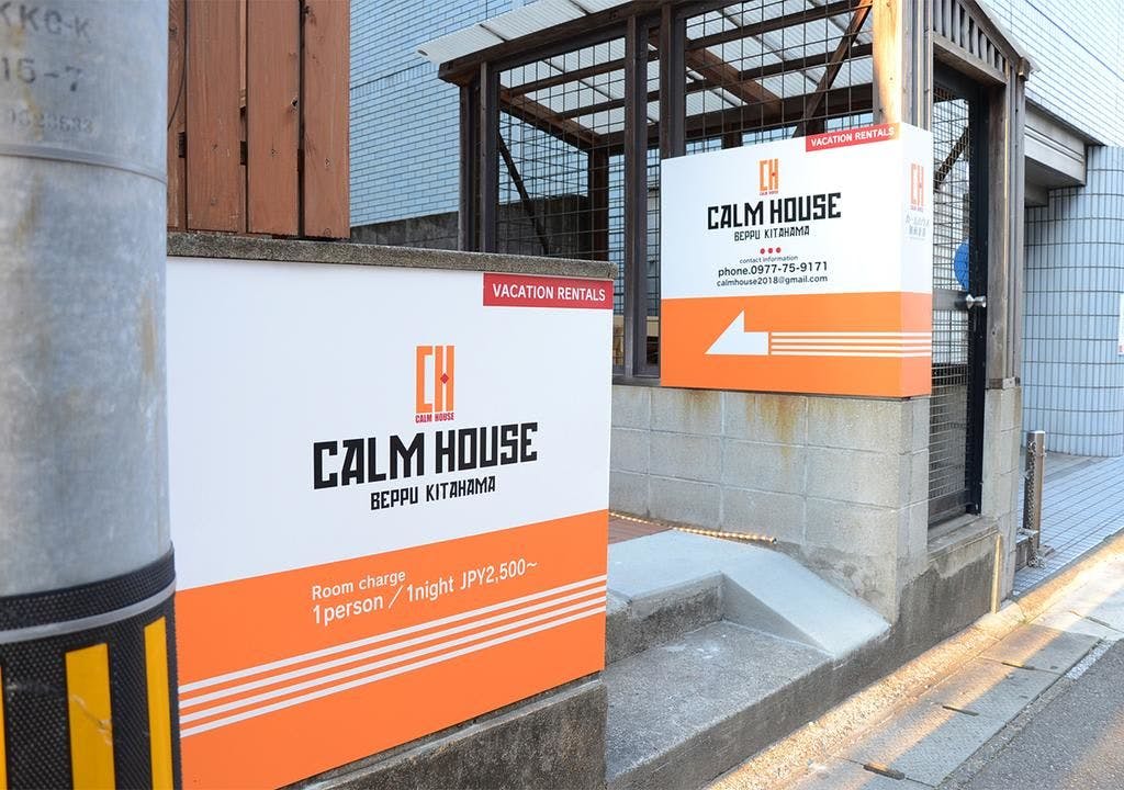 大分マリーンパレス水族館 うみたまご 大分 大分市 人気スポット 一休 Com